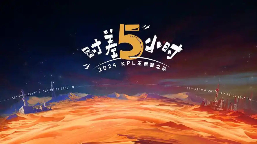 露天海报墙形式的日韩午夜影院片单横幅,松石绿与铜棕色灯箱效果
